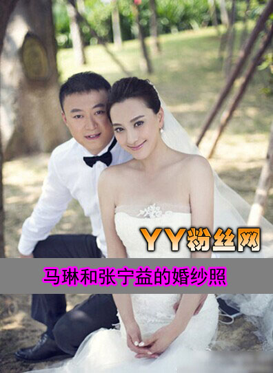 马琳前妻张宁益离婚原因 马琳前妻照片