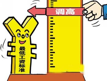 工资收入证明模板_如何增加工资外收入(3)