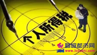 中国收入阶层划分图_白领阶层收入(2)