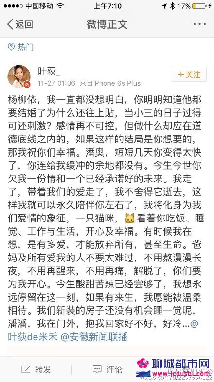 杨柳依简谱(2)