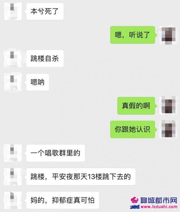 本兮逝世原因真是触电身亡的吗?本兮触电事故的主要原因现场图