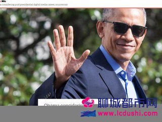 奥巴马卸任后很悲惨卸任演讲视频 奥巴马为什么不能连任