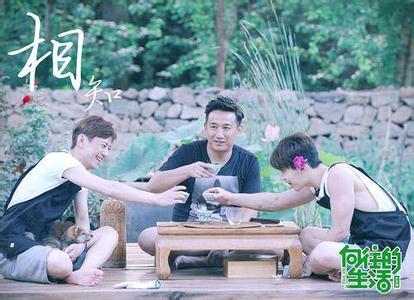 向往的生活刘宪华让人讨厌吗 黄磊不喜欢刘宪