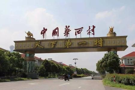 迪拜人均月收入_华西村人均收入(2)
