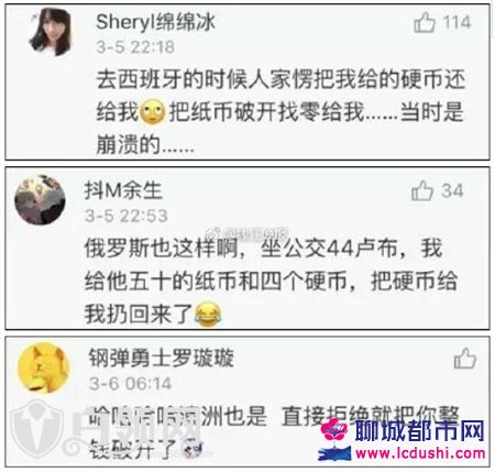 中国人给零找整惊呆老外 外国人收银员