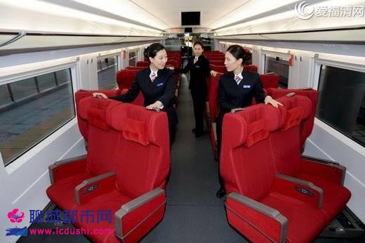 什么是高铁二等坐 1205333115-2.jpg