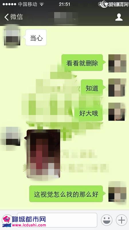 网曝无锡某副校长与女子不雅照!露骨聊天记录图片流出