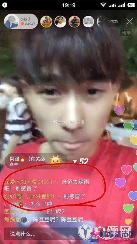 快手王乐乐可爱家族回归直播 王乐乐解散可爱家族多久