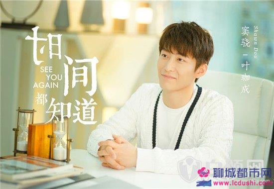 时间都知道电视剧 1qph4xdebyv.jpg