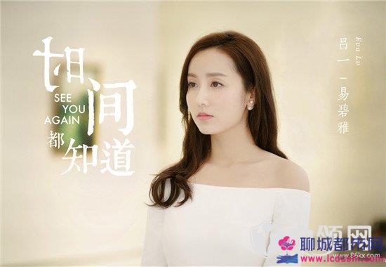 时间都知道电视剧大结局是什么 w2lbl4x4pft.jpg