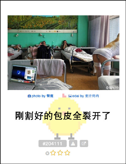 包皮是怎么回事