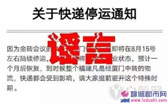 官方建议适当囤粮是真是假 4texbs0wjmg.jpg